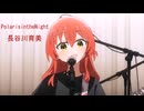 ぼっち・ざ・ろっく!の結束バンドのメンバーが劇場版が公開したその記念にカラオケ大会に行ったみたいです。