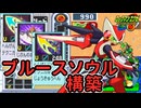 フミコミWドリーム。相手は死ぬ。【アドコレ】