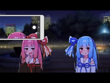 覗き見スマホ