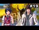 #19【実況】サガエメラルドビヨンドの沼にハマろう！【御堂編1周目】
