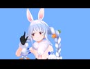 【ホロライブMMD】兎田ぺこら で 君の神様になりたい。