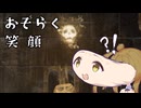 【CeVIO実況】おばあちゃんから溢れる笑顔（物理）【EldenRingDLCpart4】