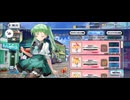 【FGO】阿曇磯良(ひびちか)《店》やれやれ。『無実況』