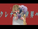 【Original】バケモノの華園／重音テトSV