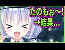 【エロゲ実況】453　メスガキ、エロ本を買いに行く【プライマルハーツ】