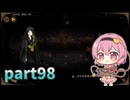 [ゆっくり実況] こめいじ図書館　part98 【Library of Ruina】