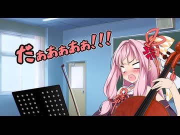 琴葉茜の白鳥【VOICEROID劇場】