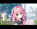 【癒しを求めて】"セレクトオブリージュ"実況プレイpart9