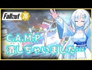 【fallout76】いい感じのC.A.M.Pスポットを見つけるホワイトカル