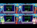 何番煎じのロックマン３実況＃４【VOICEVOX実況】