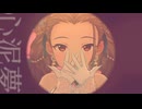 ■関裕美＿心泥夢(syndrome)
