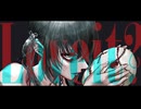 loveit? (Covered by EGO)