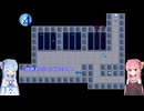 【VOICEROID実況】琴葉姉妹は水族館に行くようですPart6
