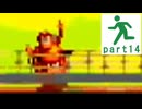 【GBA版 スーパードンキーコング】完全初見で全クリをサクサク進めたかったけどボコボコにされていく実況プレイ part14