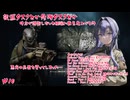 【EFT PvE】設置タスクは護衛つけたら難易度ガク下がりな件【#10】【実況】 #バ美肉おじさん #ホリちゃん #EFT #escapefromtarkov #pve