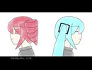 ぼくのことなんて feat. 初音ミク・重音テト (aki71)