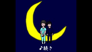 続き feat.Mai 【オリジナル曲】