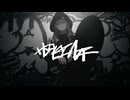 サンタムエルテ／あおいろ [歌ってみた]