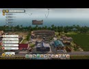 Tropico6 トロピコ6実況プレイ61(共産主義の世界)