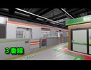 【3番線 Sanbansen】 さらに無限に続く駅から脱出を目指す8番出口ライクゲームをやっていくよ…！【2日目】