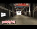【10番商店街】無限に続く商店街から脱出を目指す3D間違い探しゲームが面白すぎる件【2日目】