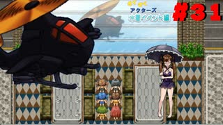 【ざくアク実況Part３１】王国民、水着に悶える。【初見プレイ】