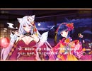 【DMM】メシアガール おかわり　キャラシナリオ『イヅナ』　EP005～006　part 3