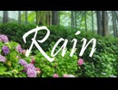 Rain ft.初音ミク - Coluru
