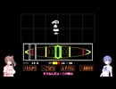 ささらとつづみのアンダーテール実況動画part03【Cevio実況】