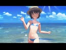 夏芋離宮