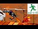 【GBA版 スーパードンキーコング】完全初見で全クリをサクサク進めたかったけどボコボコにされていく実況プレイ part15