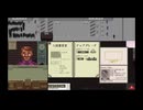 【家族】ポンコツ入国審査官になる！　PAPERS, PLEASE Part.3【守りたい】