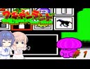 【CeVIO実況】ささらさんが遊ぶ初代ワギャンランド#1【ファミコン動画投稿祭2】