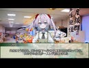 【新クトゥルフ神話TRPG】神話生物専門金融　第二話【実卓リプレイ】