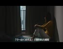 YJ Entertainment　私を見つけないで － by 野獣先輩　MV（実写）