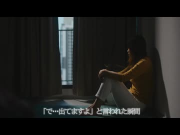 YJ Entertainment　私を見つけないで － by 野獣先輩　MV（実写）