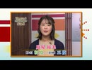 棋力向上委員会 The PASSION！！ #988