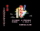 安珍清姫伝説をめぐる旅　第二話【AIナビとバイク旅】S4-EP06 和歌山県　御坊市　道成寺 【近未来の旅動画】