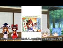 霊夢と魔理沙とうP主のアプリゲーム実況！！　part43　中距離部門決勝(ウマ娘)