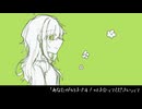 ifルート①/初音ミク