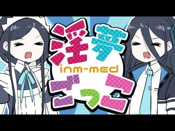 【合作】キヴォトスではおとめっどは恥ずかしいんだよ！