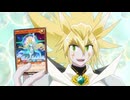 遊☆戯☆王ゴーラッシュ！！　第117話　モチ☆トモ