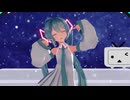 【MMD】初音ミクで私の時間