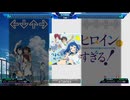 【StepMania】つよがるガール / ぼっちぼろまる【負けヒロインが多すぎる！】