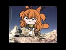 【たぬき】スカイサーフ