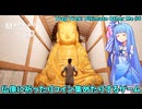 歪んだ世界に孤独に存在する主人公MANが歪みの亀裂から様々な世界に行き来しりんごを集めて真実を追い求めるゲーム #6【Trap Trek: Ultimate Other Me】