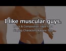 【Kasane Teto】I like muscular guys.