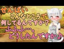 【男性向け後輩系ASMR】ボクのことなんて無関心な先輩は、密着されても平気ですよね♡