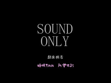【VOICEVOX】気圧痛持ち若干低血圧寝起きめたん【四国めたん】