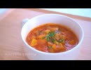 【野菜を食べるためのスープ】体に染みわたる具沢山トマトスープの作り方